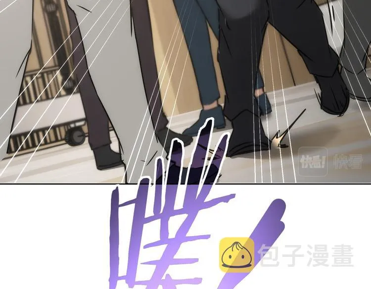 第118话 歪打正着 第84页