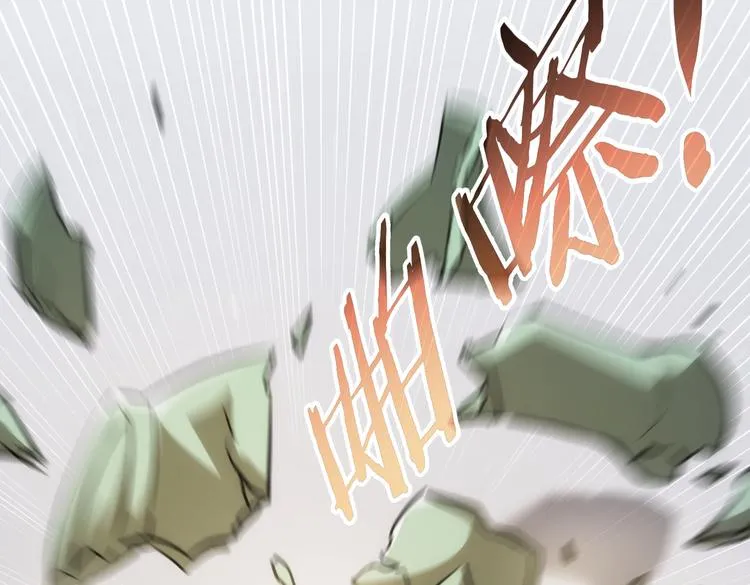 第118话 歪打正着 第100页