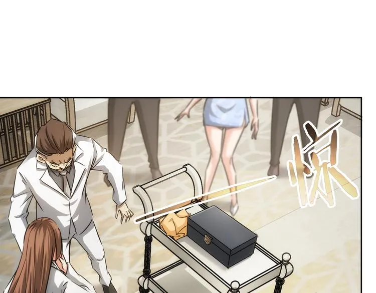 第119话 形势逆转 第5页