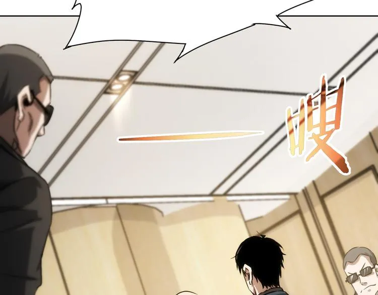 第119话 形势逆转 第13页