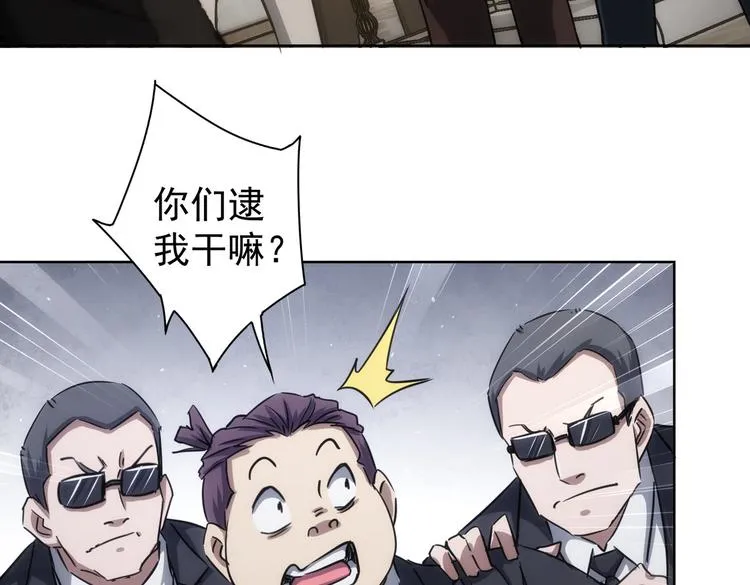 第119话 形势逆转 第15页