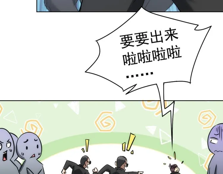 第119话 形势逆转 第18页