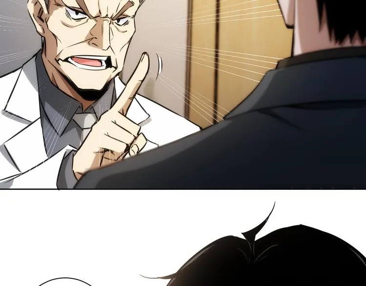 第119话 形势逆转 第39页