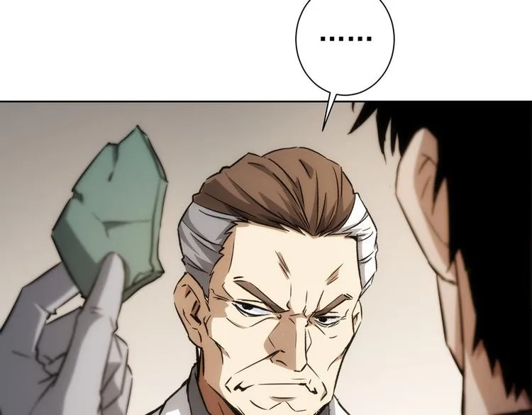 第119话 形势逆转 第47页