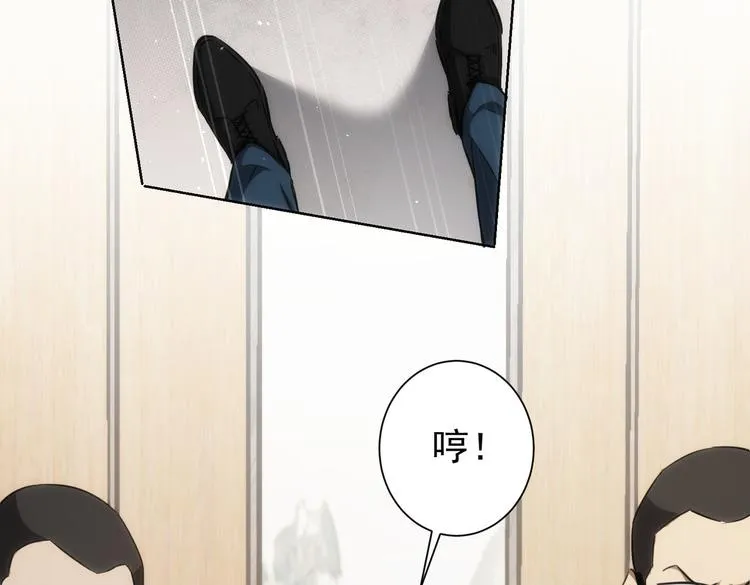 第119话 形势逆转 第62页