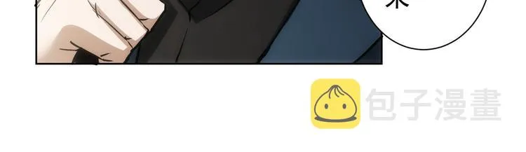 第119话 形势逆转 第69页