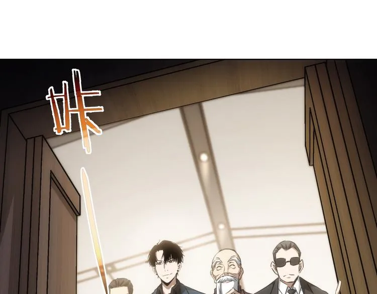第119话 形势逆转 第86页