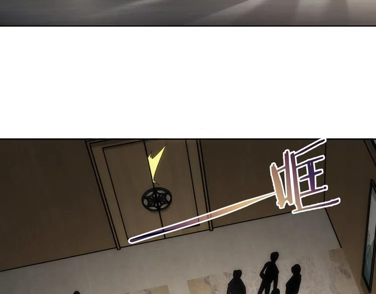 第119话 形势逆转 第88页