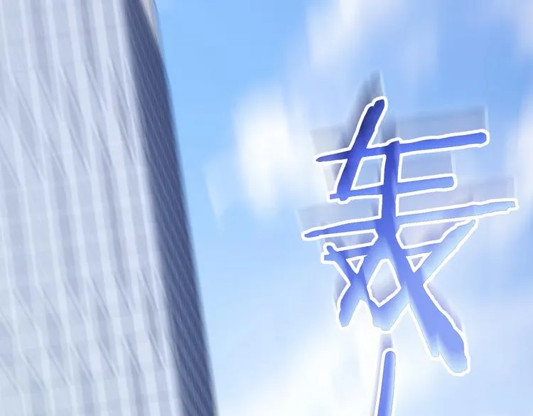 第120话 文物修复研究所 第28页