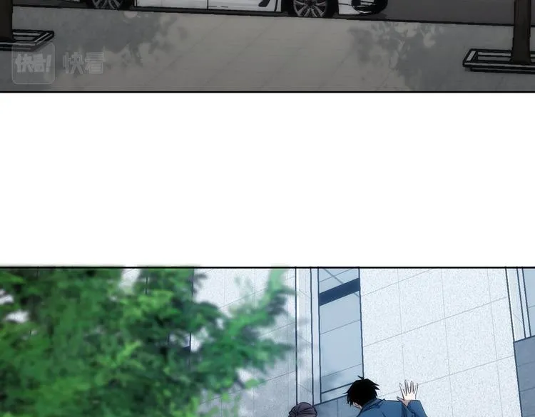 第120话 文物修复研究所 第43页