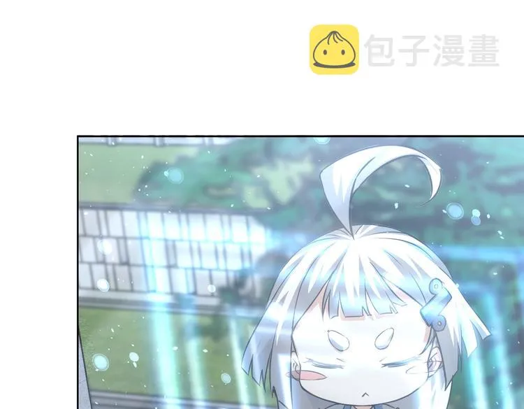 第120话 文物修复研究所 第55页