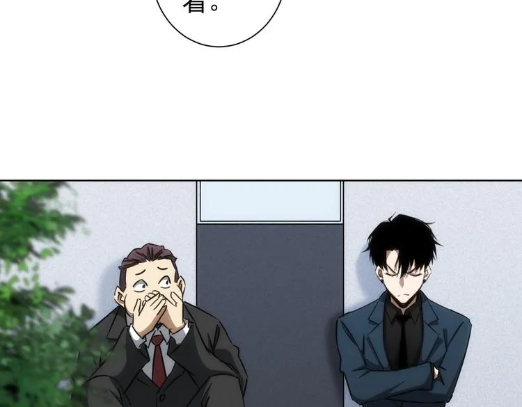 第120话 文物修复研究所 第64页