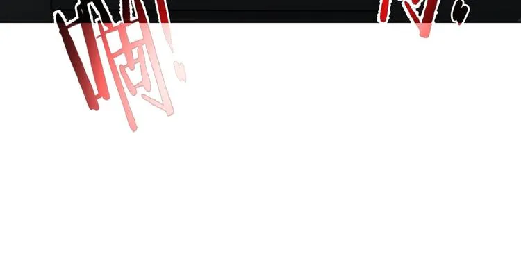 第121话 危险警报 第76页
