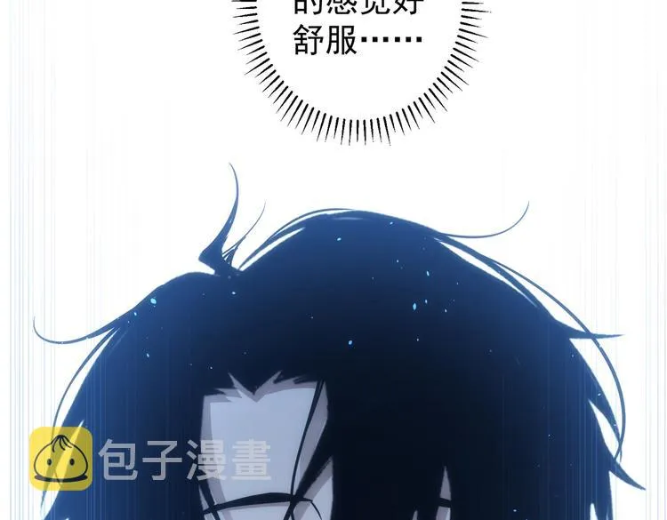 第122话 冒险拆弹 第56页