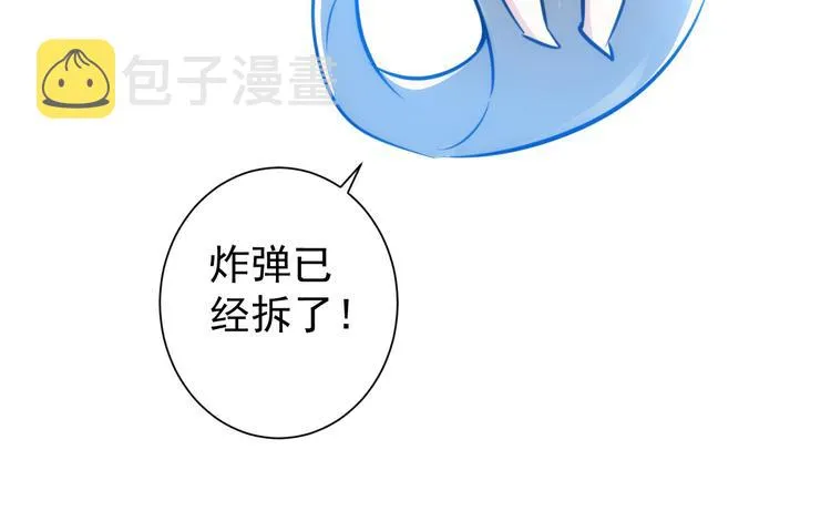 第122话 冒险拆弹 第60页