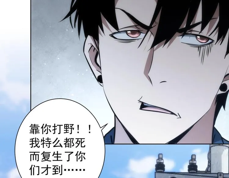 第122话 冒险拆弹 第71页