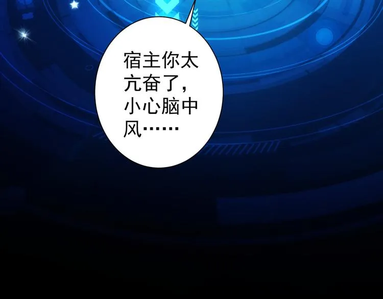 第123话 直入大本营 第21页
