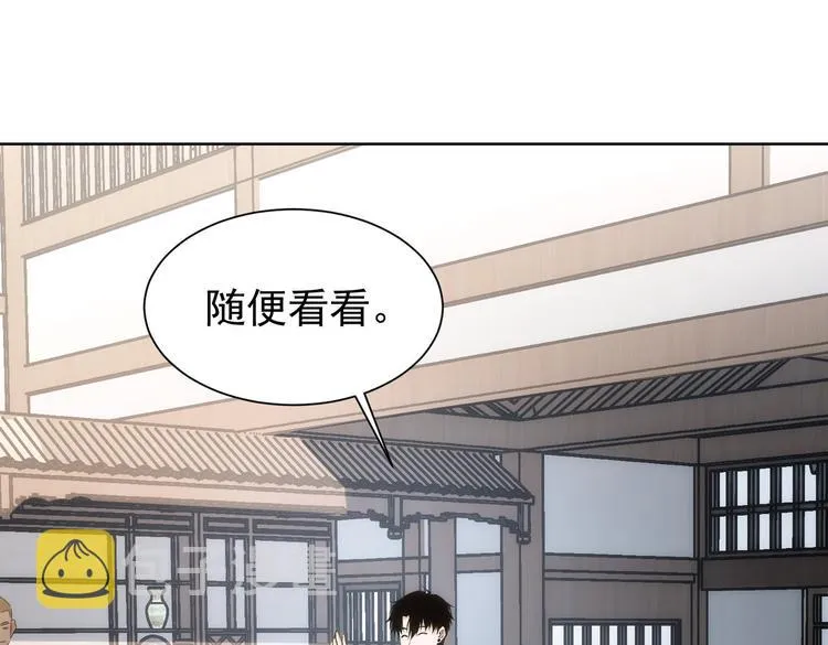 第123话 直入大本营 第35页
