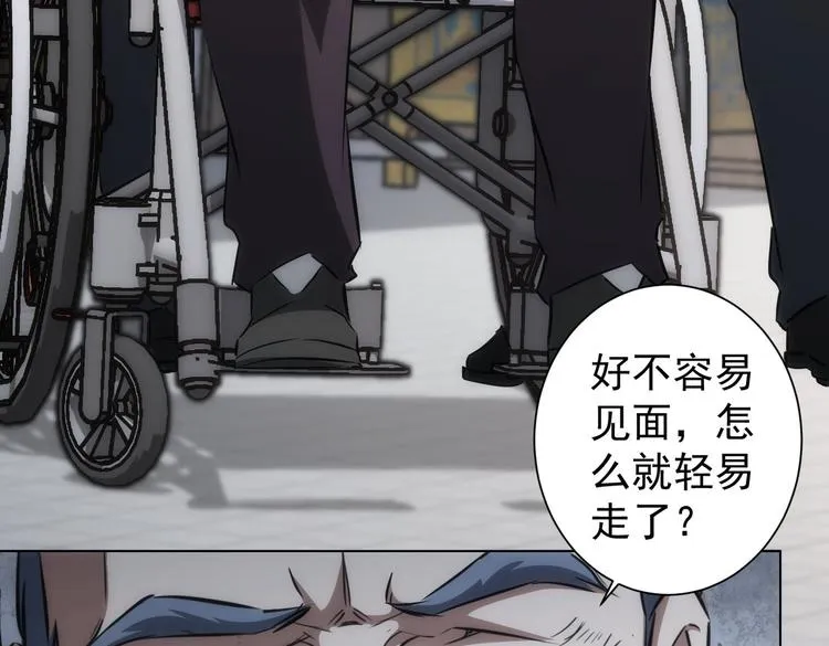 第123话 直入大本营 第50页