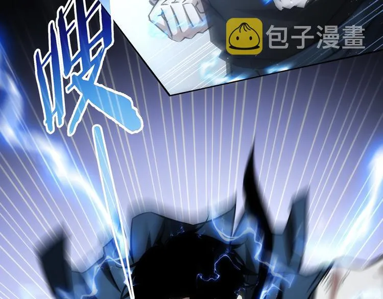 第123话 直入大本营 第62页