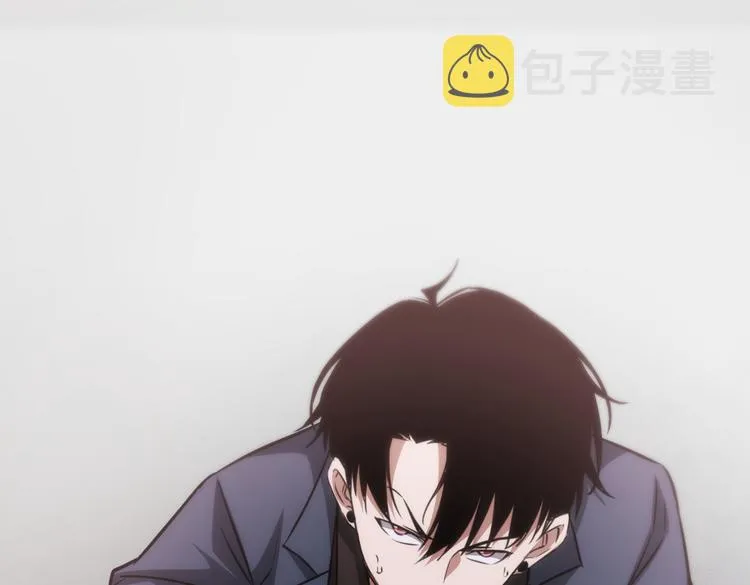 第123话 直入大本营 第90页