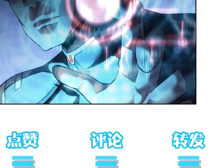 第123话 直入大本营 第101页