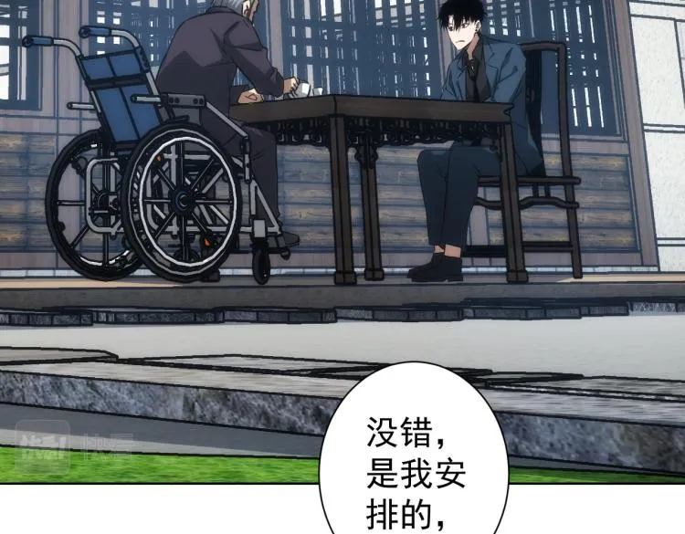 第124话 天选之人 第19页