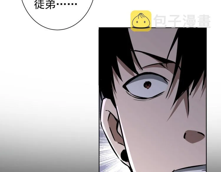 第124话 天选之人 第31页