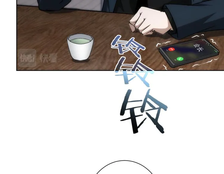 第124话 天选之人 第73页
