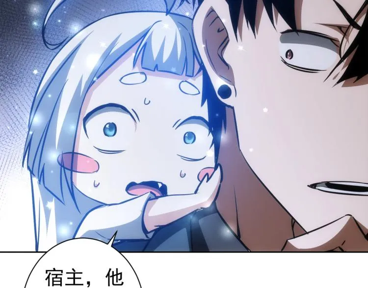 第124话 天选之人 第98页