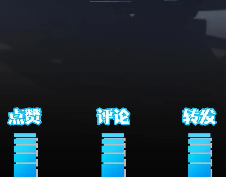 第124话 天选之人 第102页