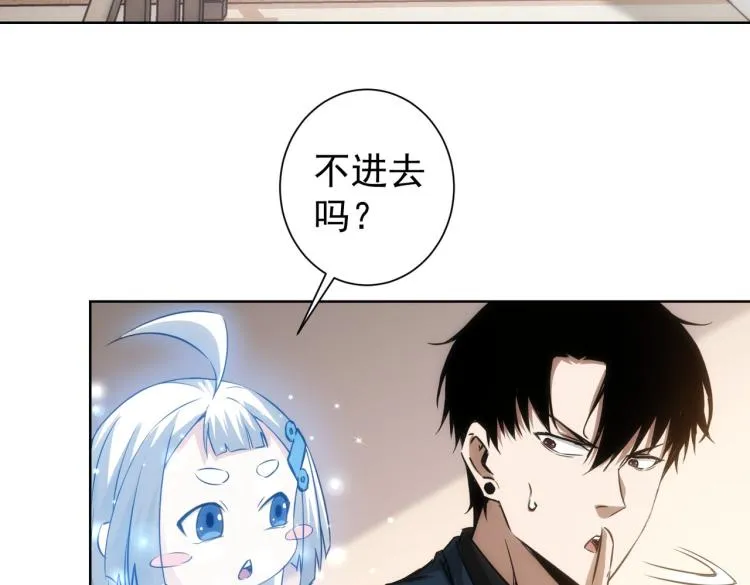 第127话 家庭纠纷 第8页