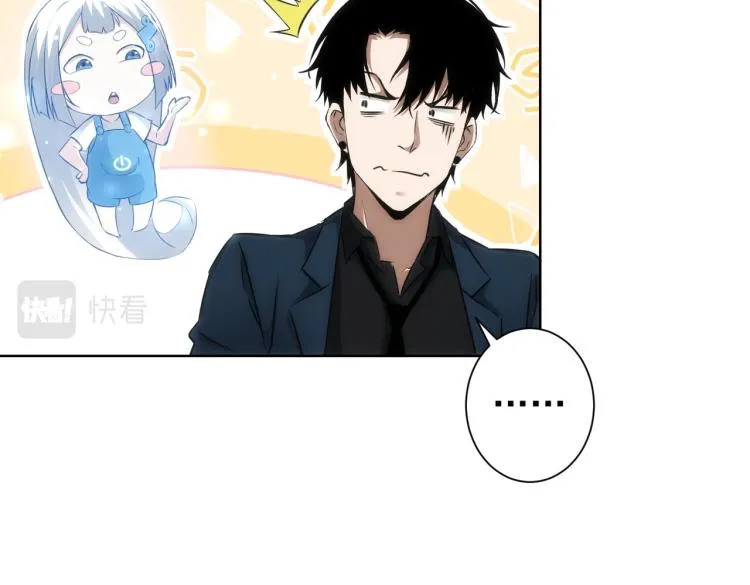 第127话 家庭纠纷 第10页