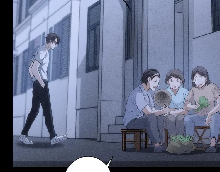 第127话 家庭纠纷 第25页