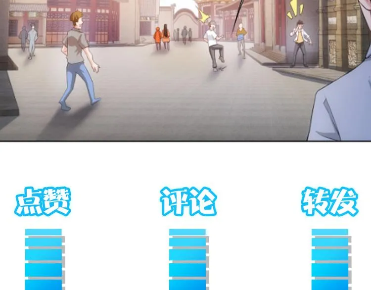 第127话 家庭纠纷 第101页