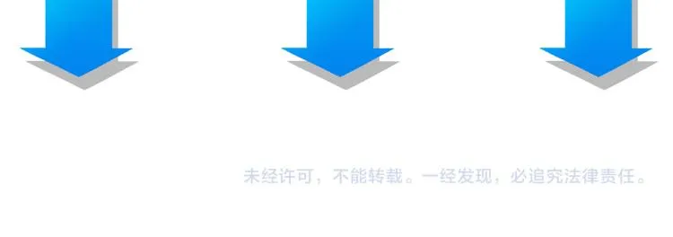 第127话 家庭纠纷 第102页