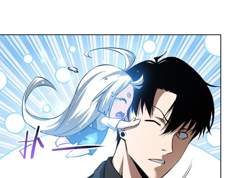 第126话 系统的秘密 第23页