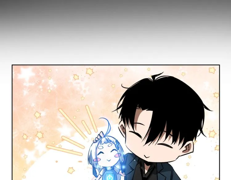 第126话 系统的秘密 第30页