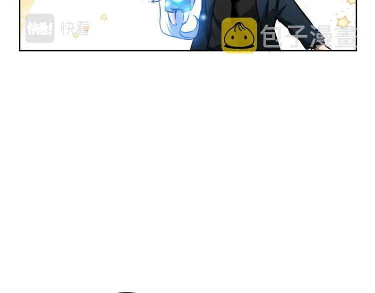 第126话 系统的秘密 第31页
