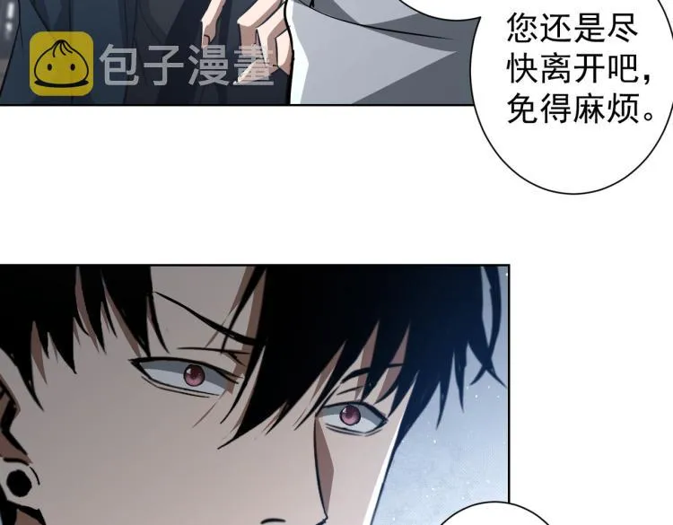第126话 系统的秘密 第35页