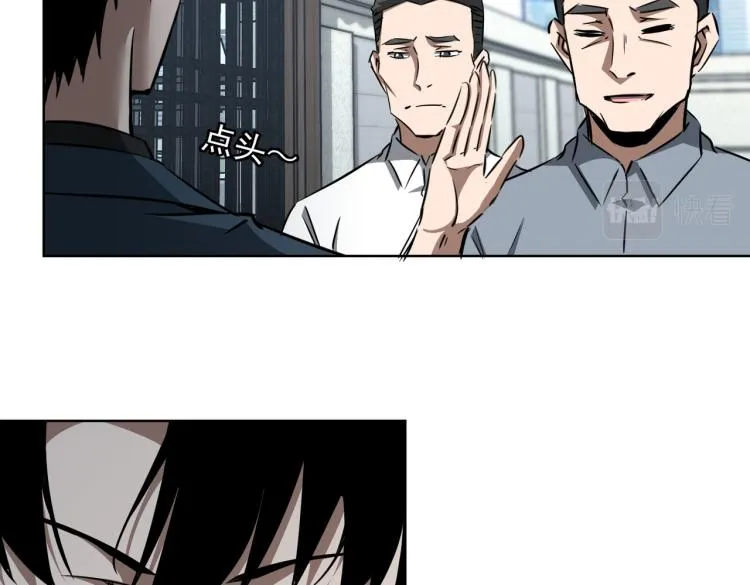 第126话 系统的秘密 第42页