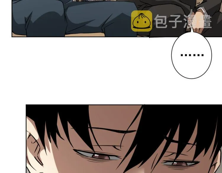 第126话 系统的秘密 第54页