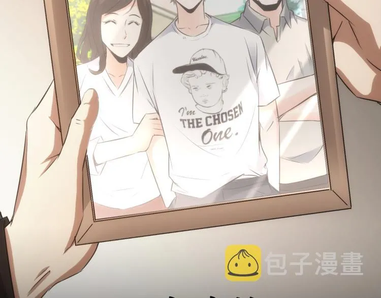 第126话 系统的秘密 第96页