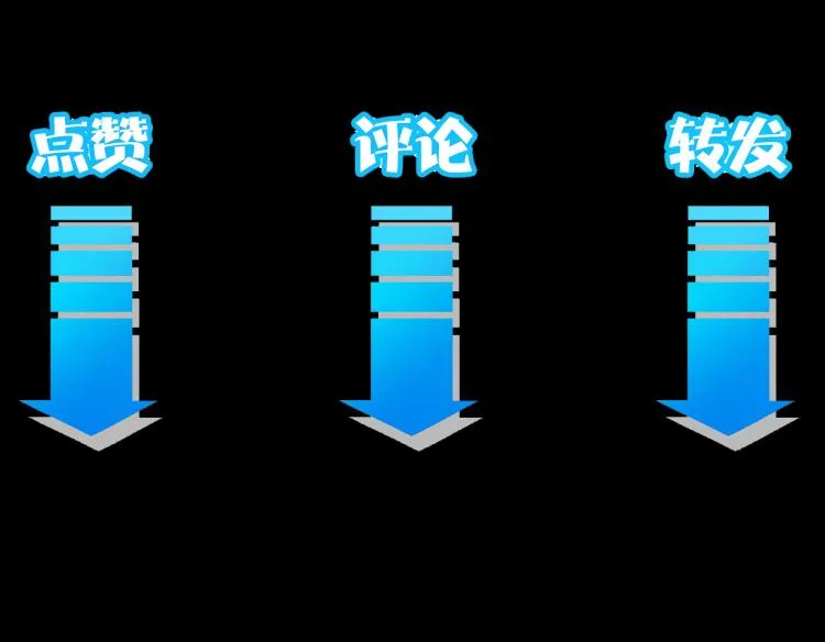 第126话 系统的秘密 第100页