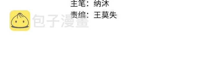 第125话 鬼斧遗言 第4页