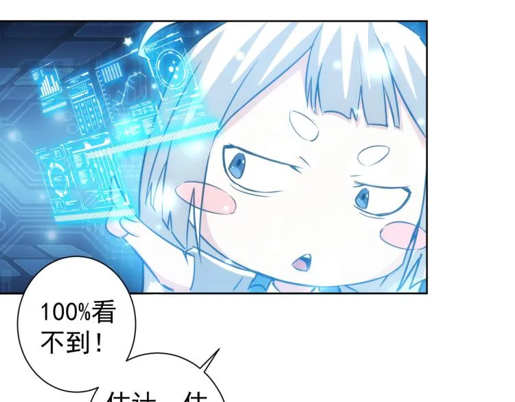 第125话 鬼斧遗言 第9页