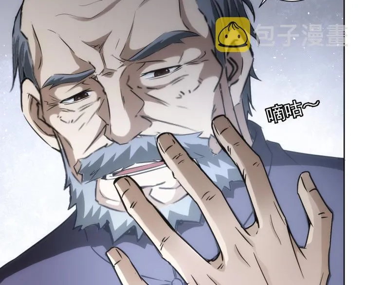 第125话 鬼斧遗言 第20页