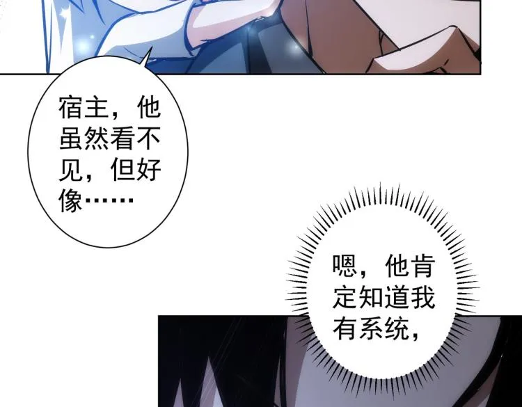 第125话 鬼斧遗言 第32页