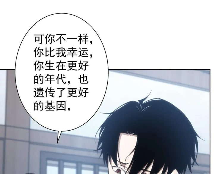第125话 鬼斧遗言 第59页