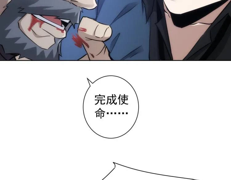 第125话 鬼斧遗言 第62页